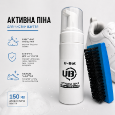 Пена для очистки обуви + щётка в комплекте